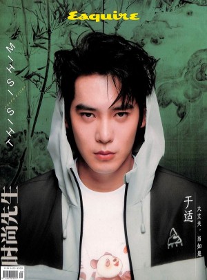 時尚先生雜志訂閱